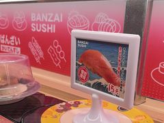 -万岁寿司(万国店)