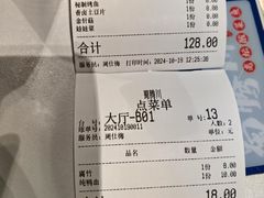-蜀腾川·火锅鱼.烤鱼(新世界城店)