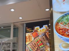 -西部马华清真兰州牛肉面·烧烤夜市(三里河店)