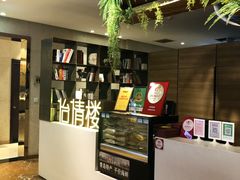 -怡情荟•海鲜青岛菜(五四广场旗舰店)