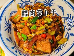 湖南腊肉萝卜干-姐夫的小菜(新中关购物中心店)