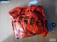 腊牛肉-刘纪孝腊牛羊肉(北广济街店)