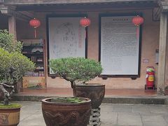 -许驸马府