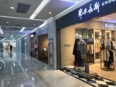 -远洋未来汇