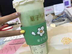 -叶子与茶(苏宁广场店)