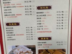 -桃姐农庄老字号(从化温泉店)