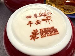 -花家怡园(四合院总店)