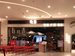 -晓粤·惹味粤菜(凯德乐峰广场店)