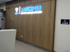 -锦欣康养上海泽顾护理院