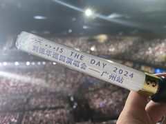 -宝能国际体育演艺中心