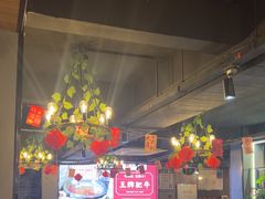 -名扬煮艺肥牛自助火锅(东平店)