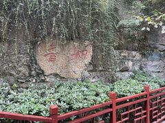 -西安曲江寒窑遗址公园