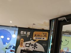 -巴扎屋大盘鸡·新疆菜(汇嘉时代店)