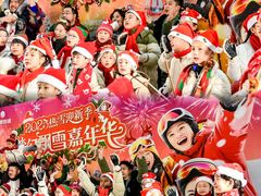 -广州热雪奇迹