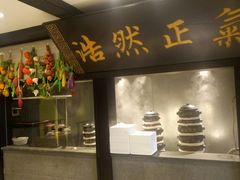 -福照楼汽锅鸡·云南特色菜(万达广场店)
