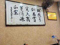 -天发芽·何记葫芦头泡馍·传统小吃(报恩寺街店)