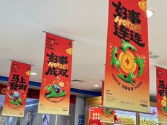 -世纪联华超市(江城店)