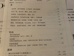 -Ocean's Table 欧舍