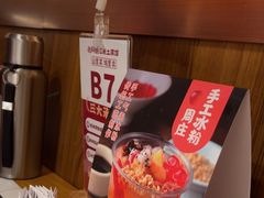 -老阿爸鲜鱼土菜(独墅湖店)