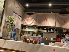 -日上三甘(三里屯店)