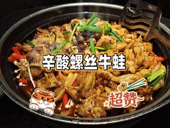 -蛙小侠(长安万科店)