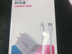 -百邦苹果官方授权维修(文景大厦店)