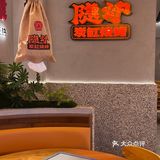 沈阳中街美食神店又+1……