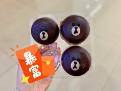 布朗可可派-好利来(曲江龙湖店)