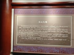 -吴山景区