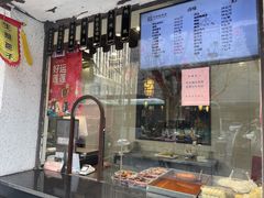 -丁莲芳(红旗路店)