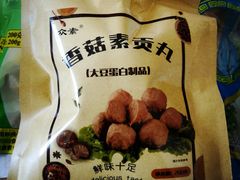 -正隆斋素食超市(西四店)