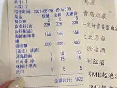 -三妹小龙虾·黄油蟹(华侨城总店)