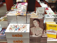 -西西弗书店&矢量咖啡(来福士广场店)