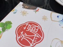 -珍藏湘约(科技园店)