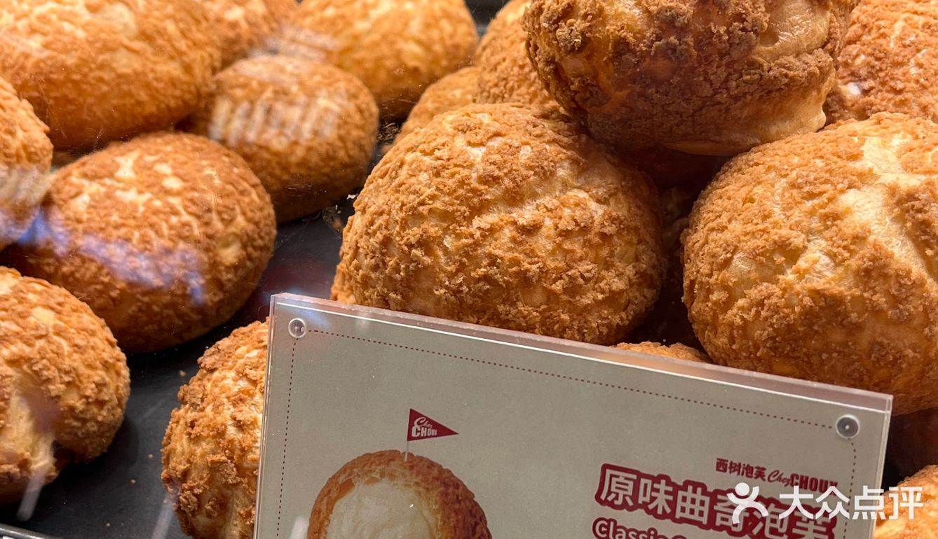 新品抹茶泡芙🍵这口大爆浆奶油真的是太过瘾啦😆