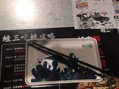 -蛙三泡椒牛蛙(万象城店)