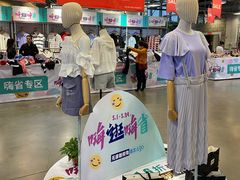 -上品折扣(回龙观店)