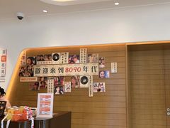 -菲住布渴酒店自助餐厅(阿里巴巴西溪园区店)