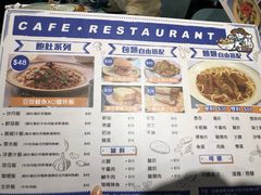 -梳打冰室(氹仔店)