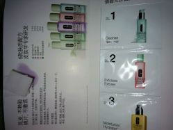 倩碧试用装-CLINIQUE倩碧