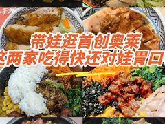 -首创奥特莱斯(北京店)