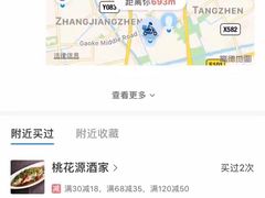 -玛尚诺Pizza&Bar(长泰广场店)