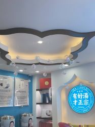 -梵茜儿·头道汤养生馆