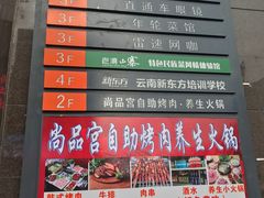 -老滇山寨•云南特色菜•地方菜•民族风情歌舞表演(金碧店)