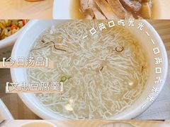 蟹黄汤包-怡园饭店-餐厅(四望亭店)