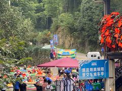 -将军关探险漂流