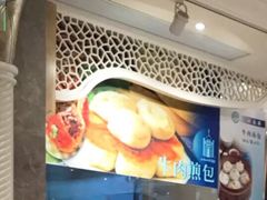 -洪长兴(广西北路店)
