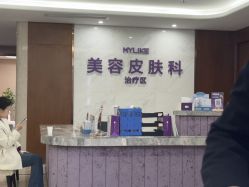 -厦门美莱整形美容医院
