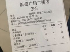 -茶颜悦色(雨花亭凯德二楼店)