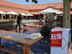 -意大利农场西餐厅(顺义店)